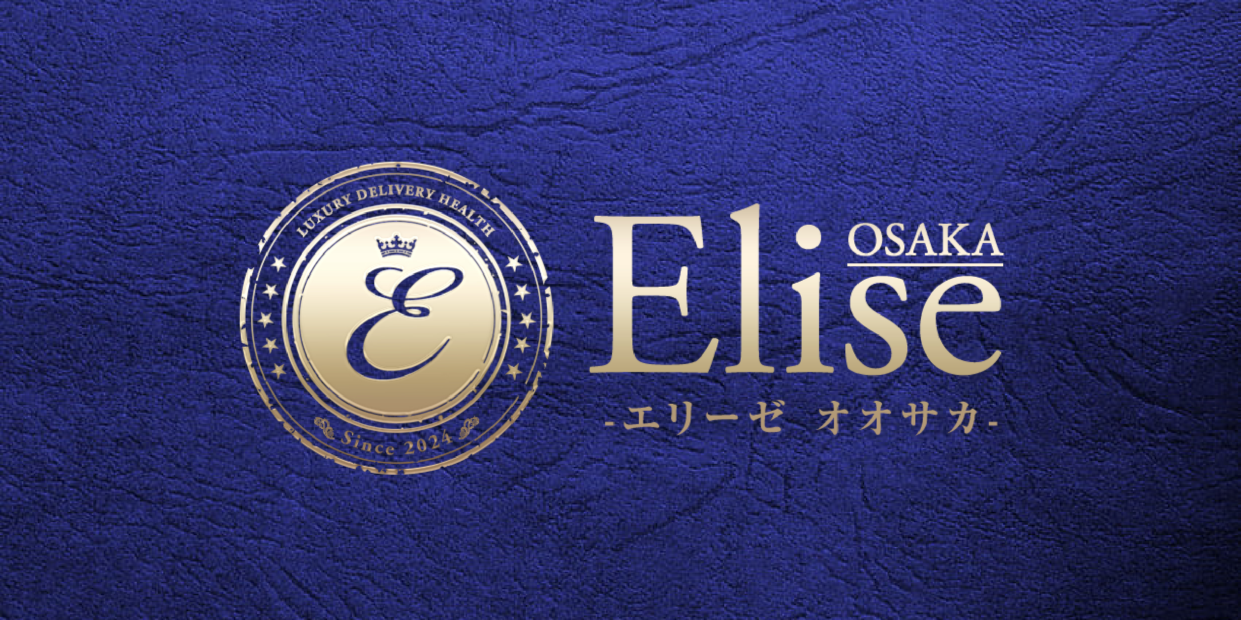 Elise Osaka